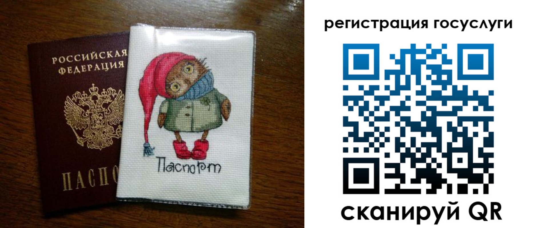найти адрес прописки в Ангарске